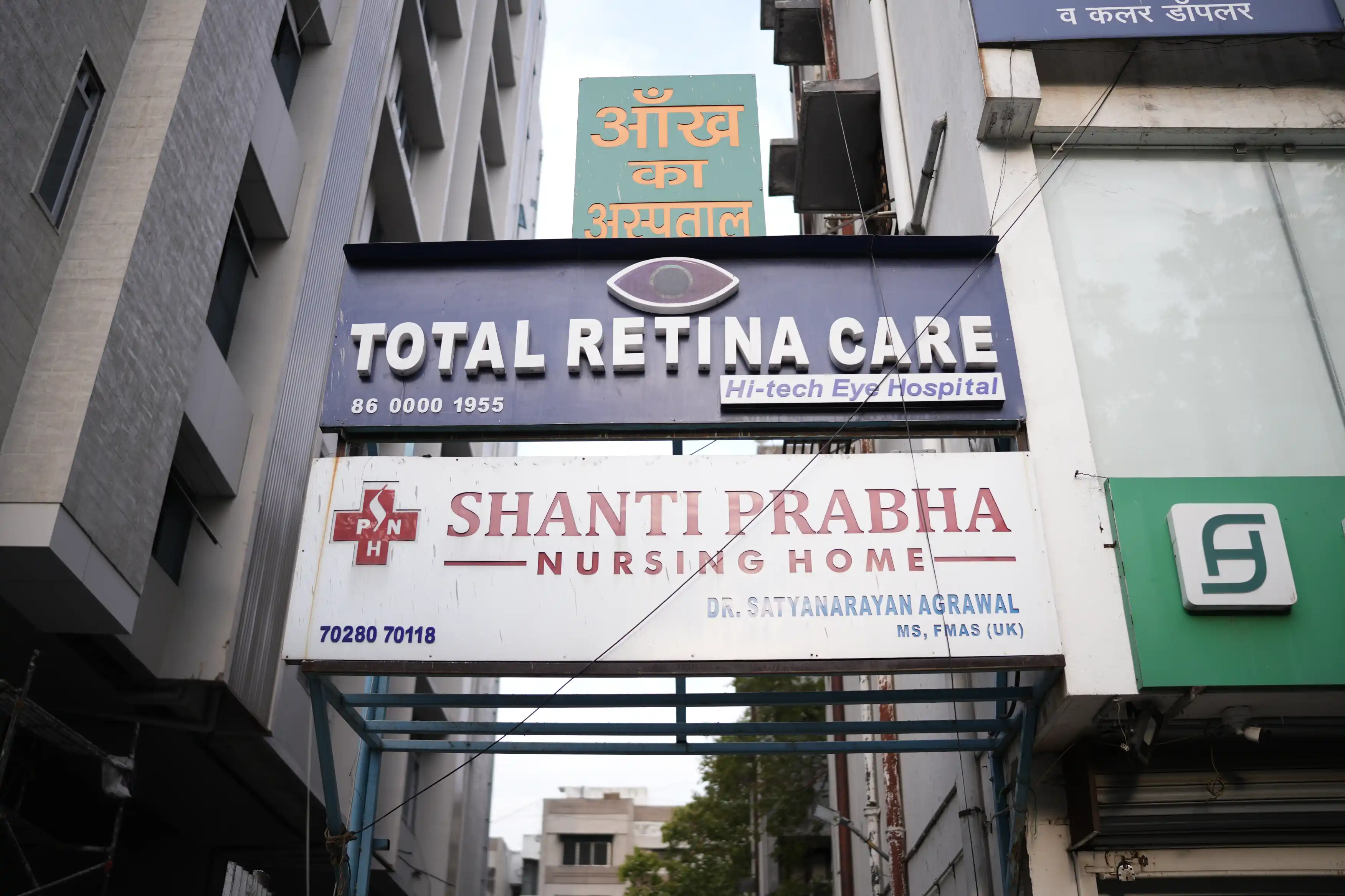 Patient entrance poster